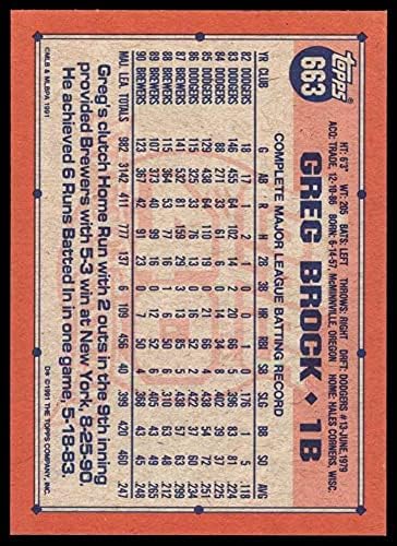 1991 Topps 663 Грег Брок Милуоки Брюэрз (Бейзболна картичка) Ню Йорк / MT Brewers